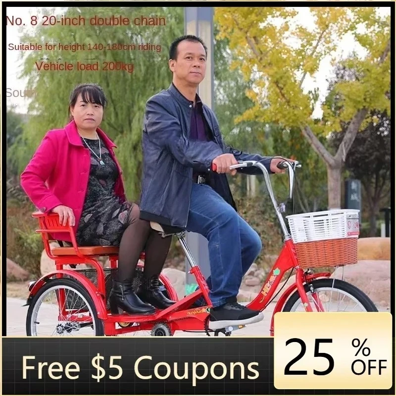 elderly scooter pedal double bicycle pedal adult tricycle