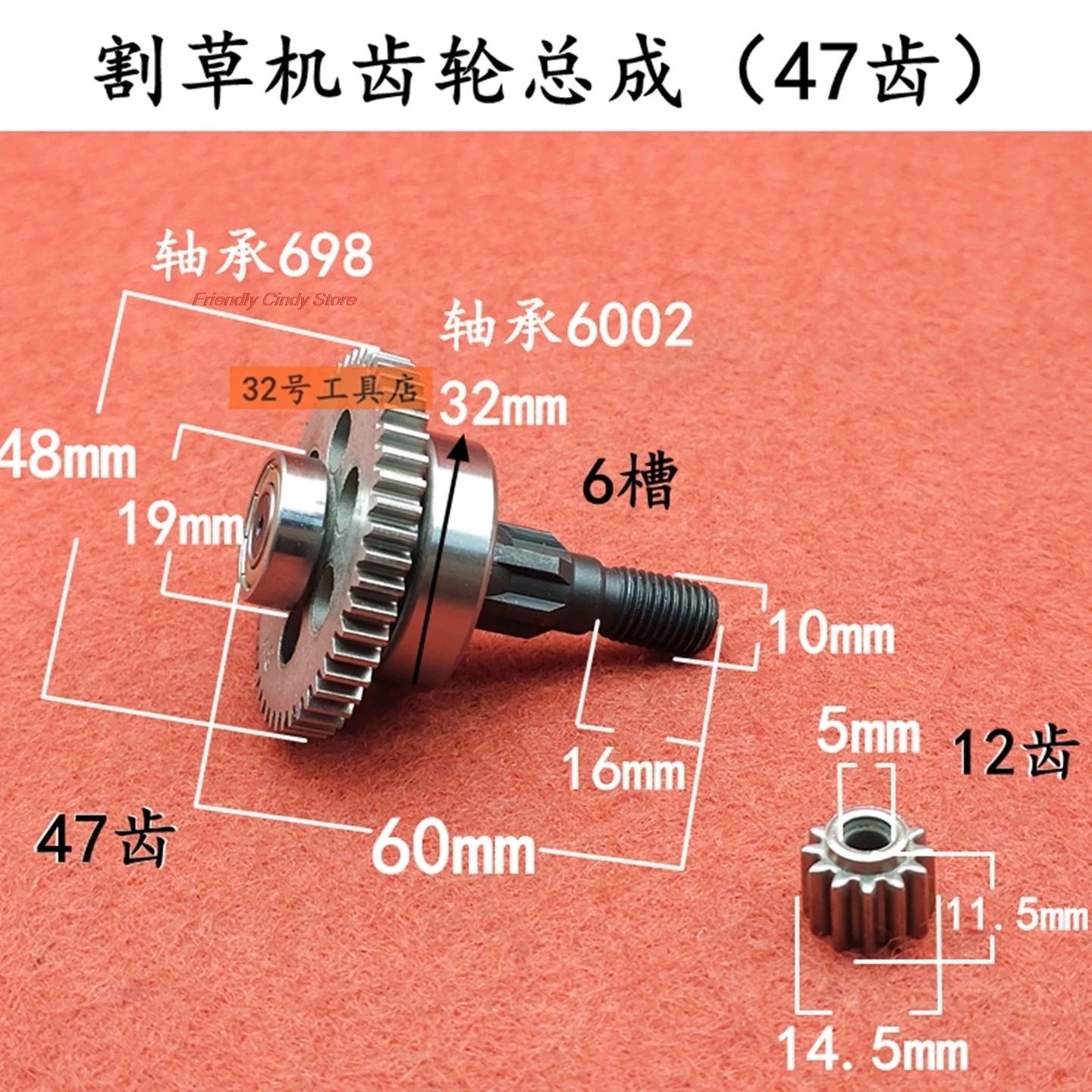 1Set 48mm 47 teeth Gear assembly  for Lithium-ion lawn mower Charging electric chainsaw gears Mini saw accessories