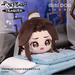 2022 New Tian Guan Ci Fu Around Xie Lian San Lang Dolls Cosplay Plush Pillow Toy Xmas Gift Plush Sitting Doll Official Original