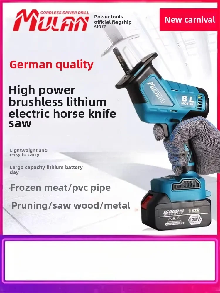 

110V/220V Lithium Battery Powered Reciprocating Saw Portable Handheld Electric Saw for Home Outdoor Wood Cutting Saber Saw