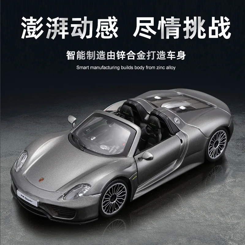 

Коллекционная модель автомобиля Bburago из сплава, масштаб 1:24, Porsche 918 Supercar, игрушечная машинка для мальчиков