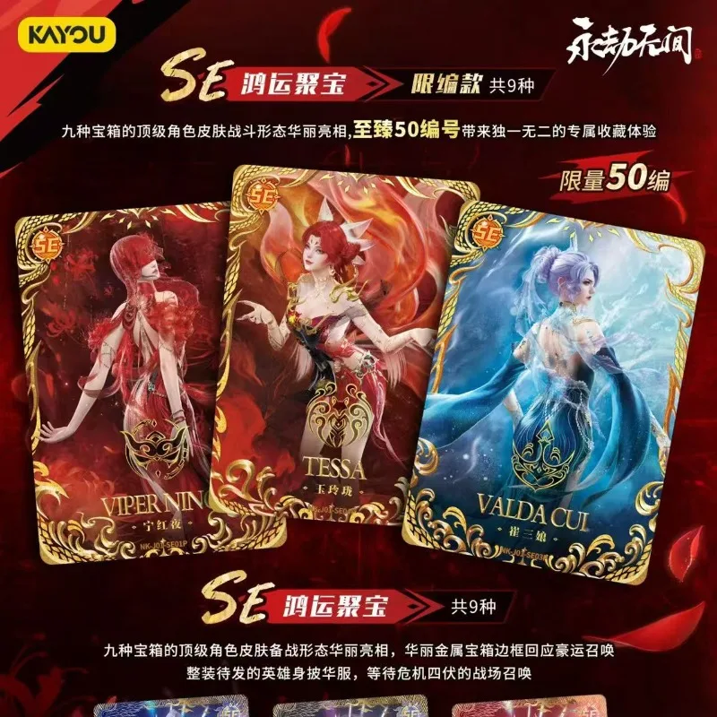 Genuine KAYOU Naraka Bladepoint‌ Card Calamity Fire Gilded Chasing God Pack Vol.1 Game Periphery Role Skin Collection Card Gift