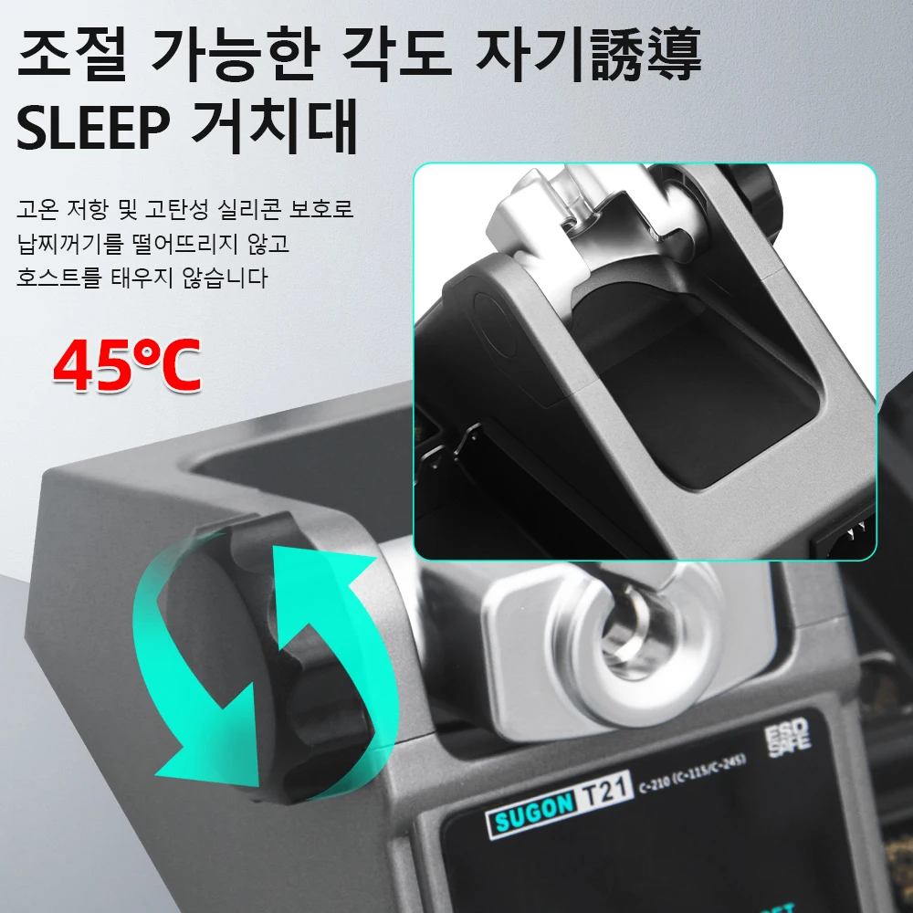 SUGON T21 120W 납땜 스테이션 1.6m 유선 제어 핸들 전자 납땜 인두 팁 11... - 3