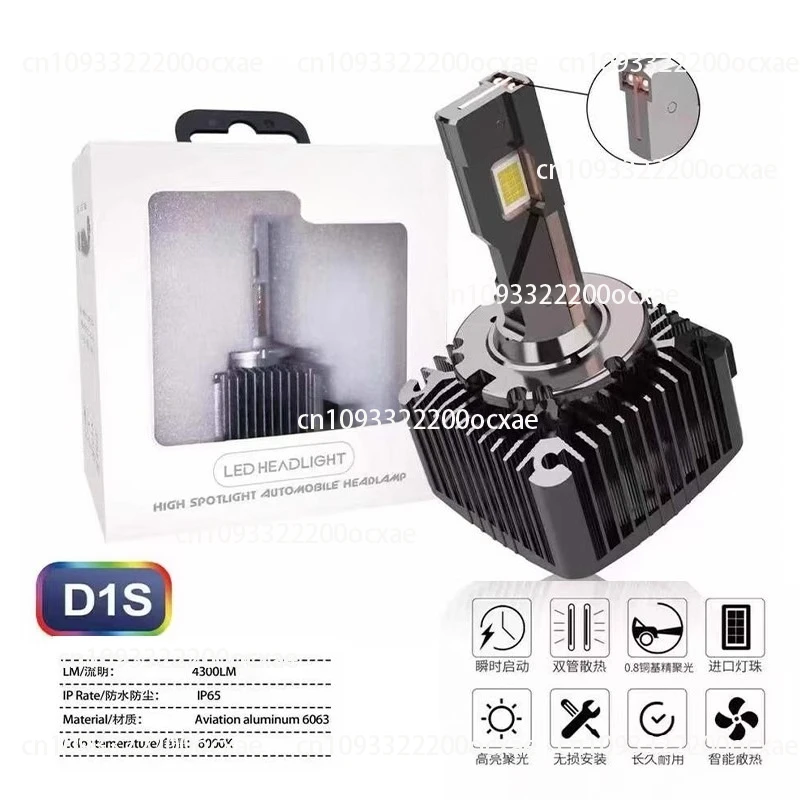 2pcs 55W D1S/D2S/D3S/D4S/D5S/D8S Xenon Hernia Lamp Lossless Modification White LED Bulb Is Highlighted