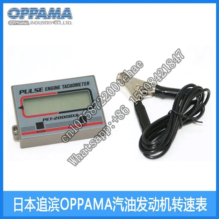 Jepang mengejar pantai OPPAMA mesin bensin tachometer PET-1000R speedometer PET-2000DXR.