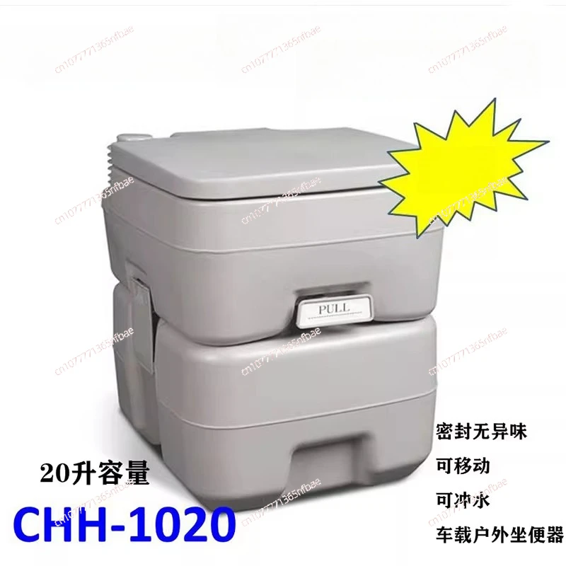 

Portable Car & Outdoor Mobile Toilet Sealed Flushable Commode for RV Yacht Camping Travel