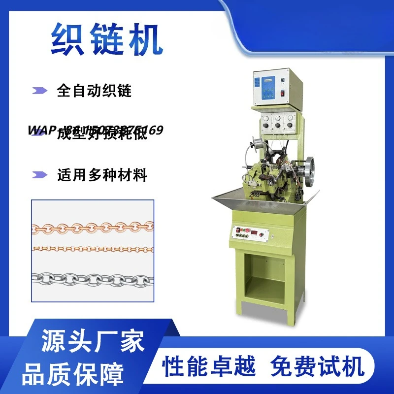 Hasung Plasma Welding Big Size Chain Making Machine Jewelry Equipment