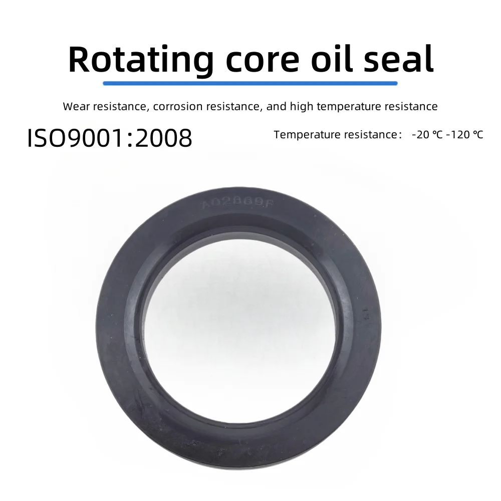 

NBR high-quality rotary core oil seal 50*72*12mm AQ2869E high-temperature and wear-resistant agricultural machinery seal