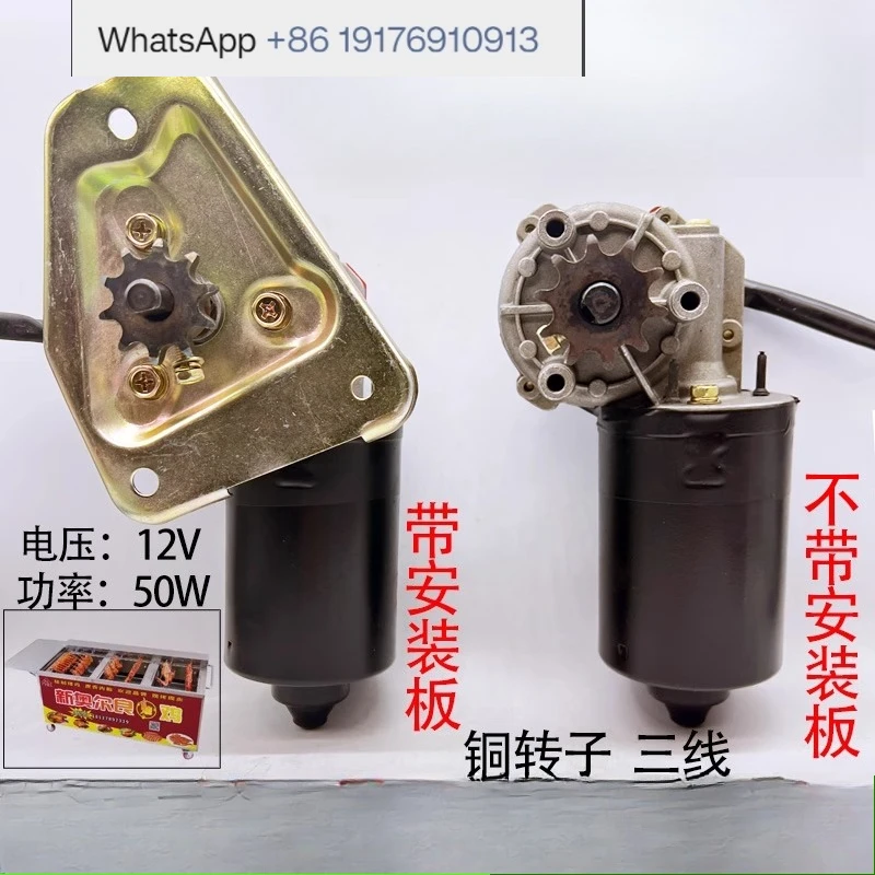 

Каменная жареная куриная печь, вращающаяся автоматическая 12v50w, универсальный мотор, духовка, барбекю, автомобильные аксессуары, двигатель