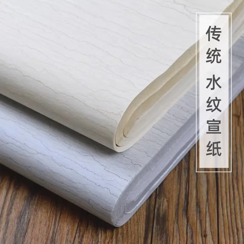 

20 листов бумаги для антикварной каллиграфии, полузрелые, для маленького почерка (цзяо кай), курсивного почерка и живописи тушью в свободном стиле