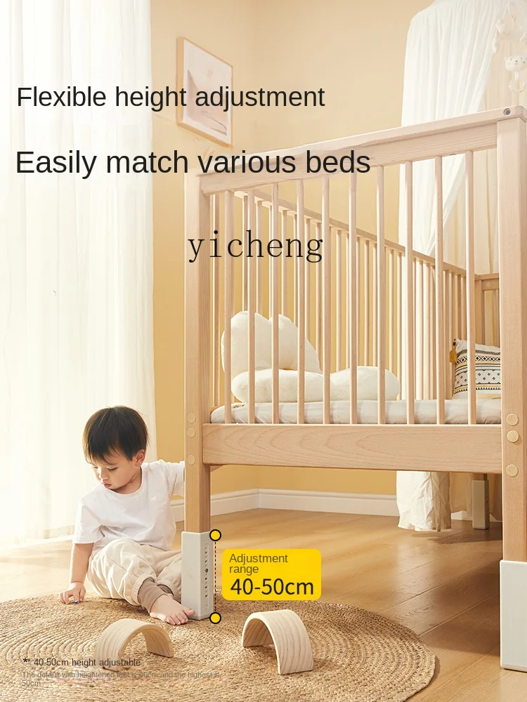 ZC Beech Stitching Bed Children's Solid Wood Crib Widened Bedside Flat Bed