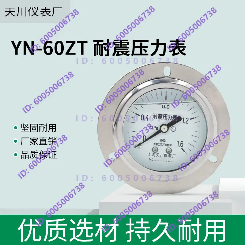 YN-60ZT axial belt edge seismic pressure gauge 0-10 100