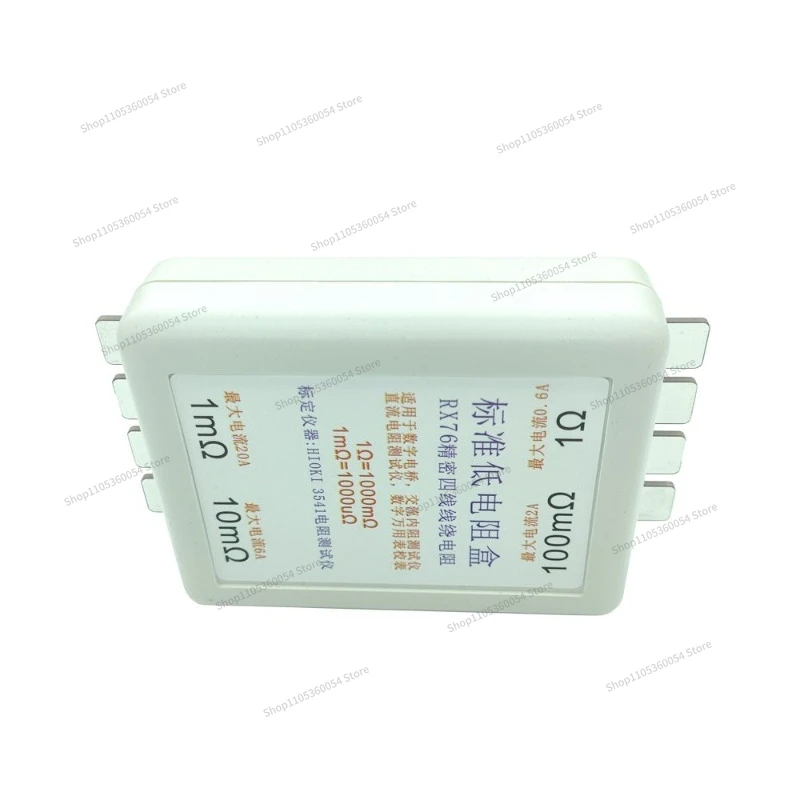 Internal Resistance Tester Standard Resistance Small Resistance Value RX76 Four-wire Precision  Instrument Calibration Special