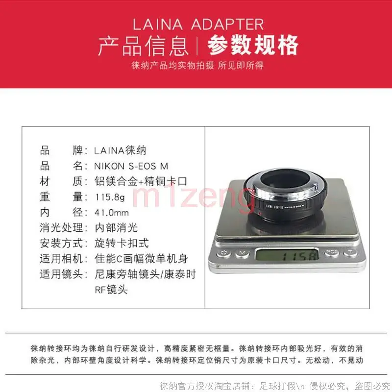 N/S-Eosm Adapter Ring Cho Nikon S Ống Kính Canon EOSM EF-M EOSM/M2/M3/M6/M10 Body Máy Ảnh Không Gương Lật