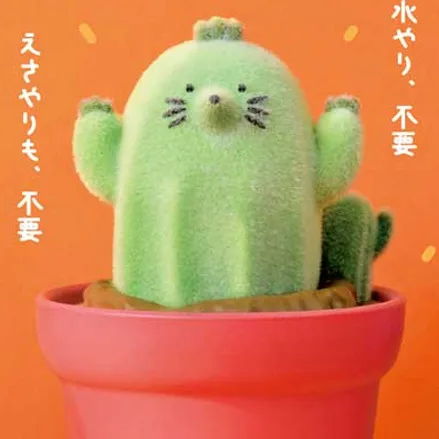 Lovely Kawaii Cute Cactus Zoo Gashapon Capsule Toy Model Gift Figures Collect Ornament view 5
