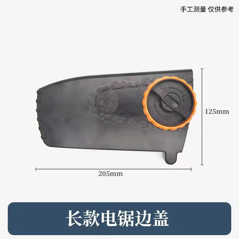 Chainsaw edge cover adjustment cover aluminum parts chain tensioner adjustment chain device chainsaw accessories adjustment knob