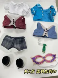 2023 New Arrival In Stock Game Ensemble Stars あんさんぶるスターズ!20cm Hibiki Wataru Es Models Mascot Clothes Costume Only Cloth