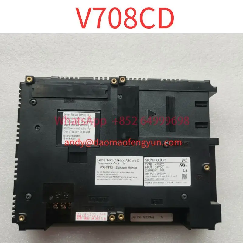 Used V708CD touch screen