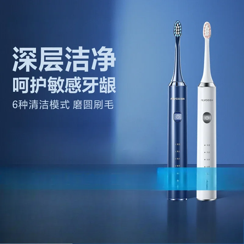 

Звуковая электрическая зубная щетка USB/110 В/220 В для взрослых с 5 режимами и 2 сменными насадками, перезаряжаемая через USB и водонепроницаемость IPX7