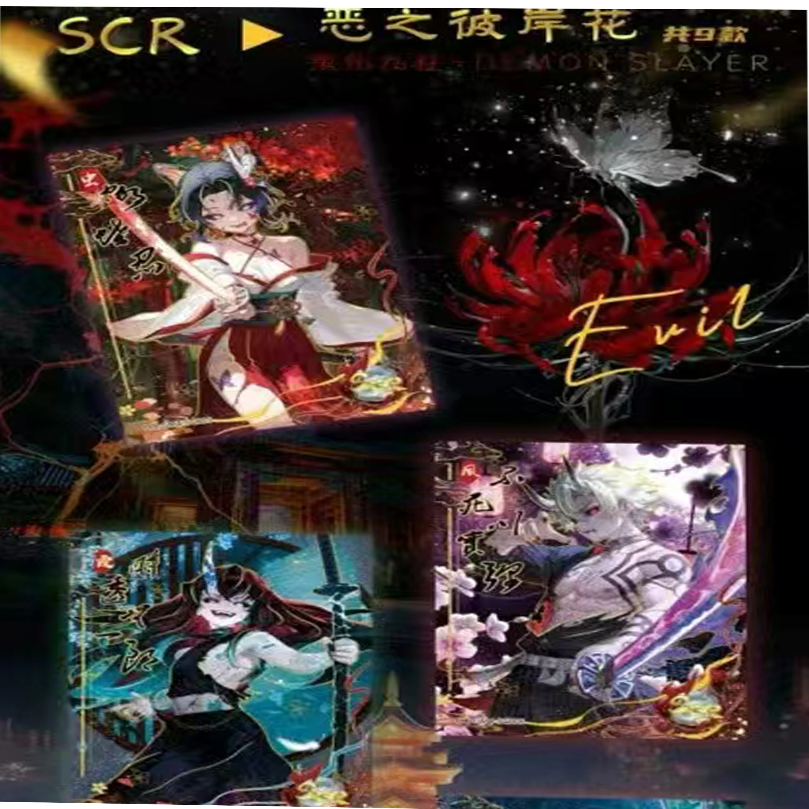 Wholesale Latest Demon Slayer: Blade Collection Card Character Card Goddess Story Anime Children's Toys Hobby Gift Monster Suppl