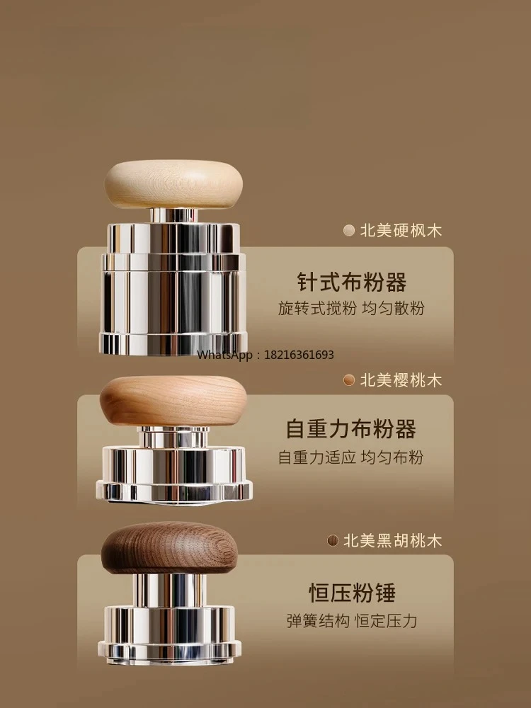 Store 2055   Hengli Powder Hammer Coffee Machine Powder Pressing Unit Accessories Coffee Cloth Powder Needle