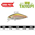 2.5g--GP--668