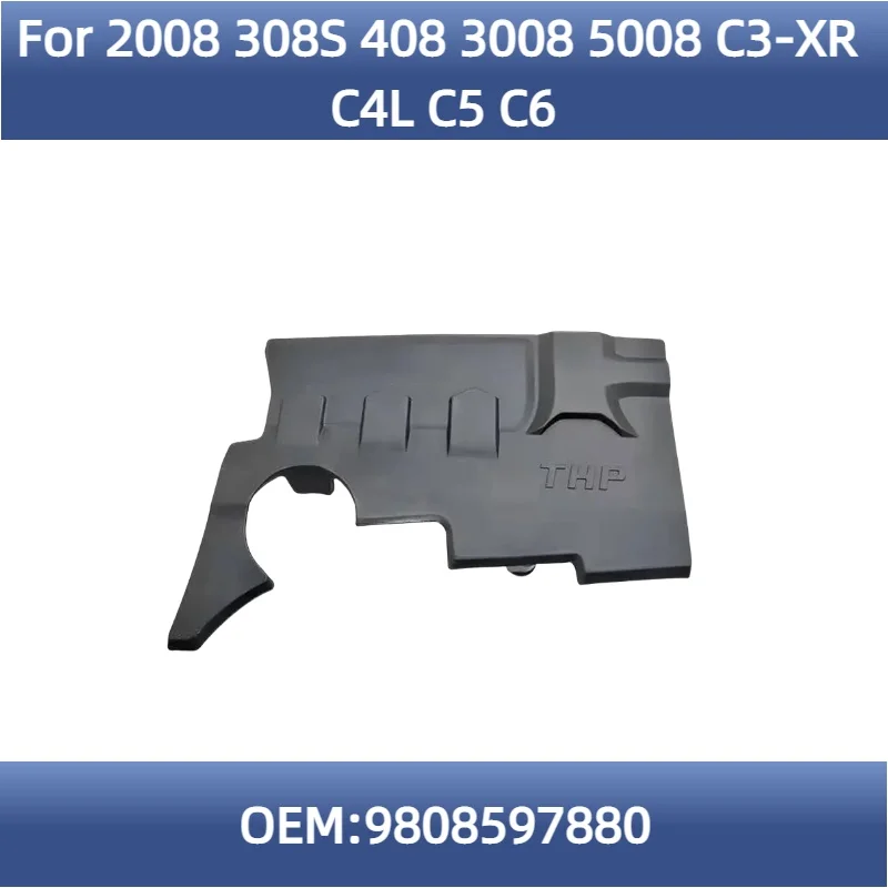

9808597880 для peugeot 2008 308S 408 3008 5008 Citroen C3-XR C4L C5 C6 Крышка двигателя Тепловой экран Декоративная крышка