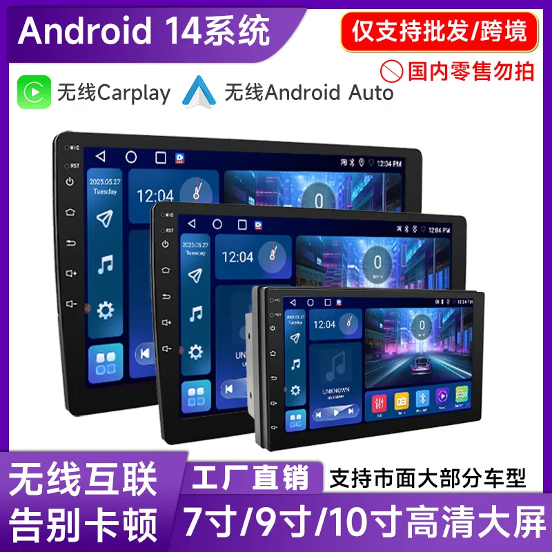 7 9 10 Inch Car Stereo Android Universal All-in-One GPS Navigation Wireless Carplay for Vehicle