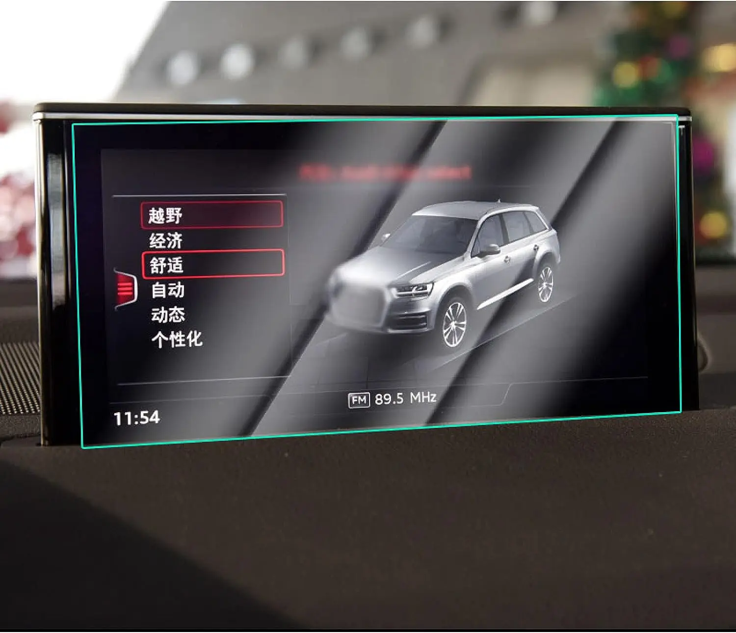 

Для Audi Q7 4M 2016-2019 LCD GPS навигация Закаленное стекло Защитная пленка для сенсорного экрана