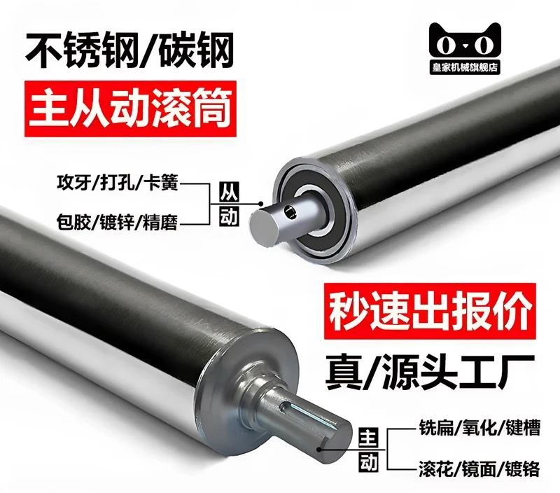 Stainless steel drum conveyor, galvanized roller, belt sprocket, assembly line, head and tail rollers