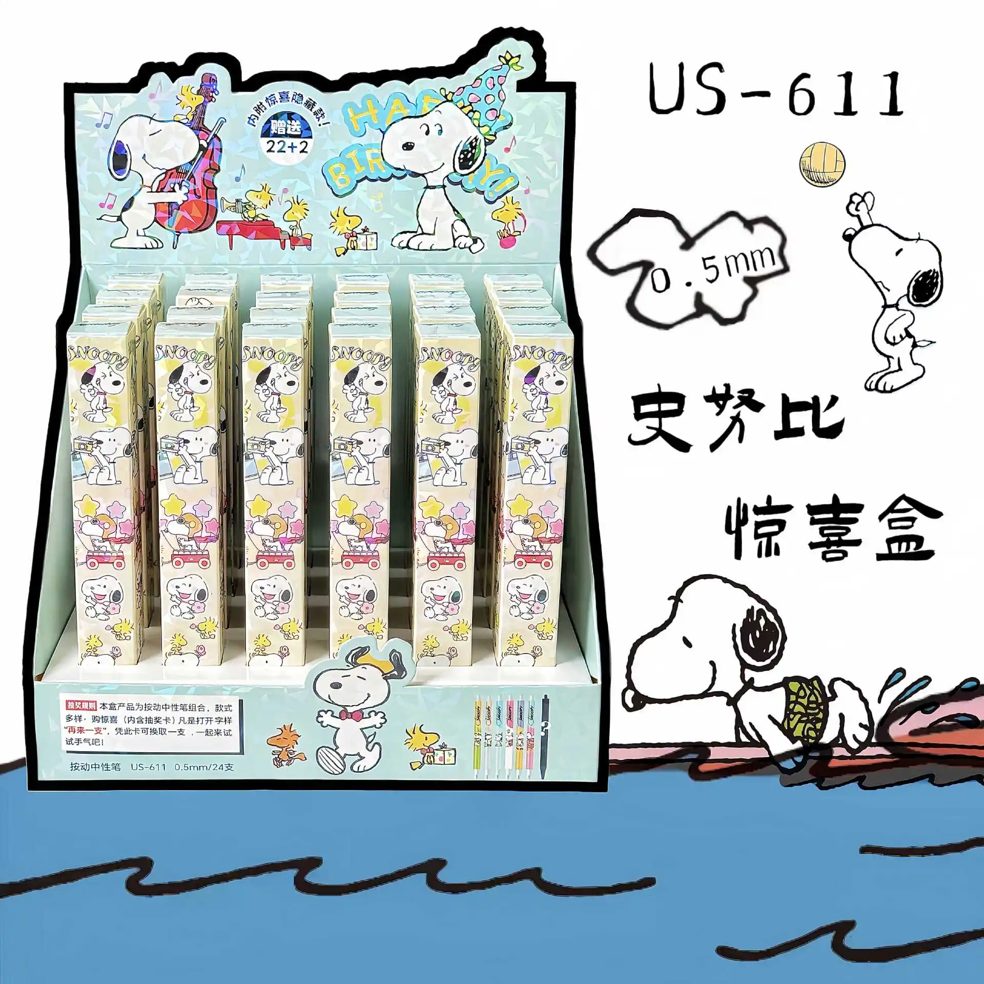 24pcs New Snoopy Press Gel Pen Blind Box Cartoon Student Writing Neutral Pen Surprise Box Stationery Wholesale