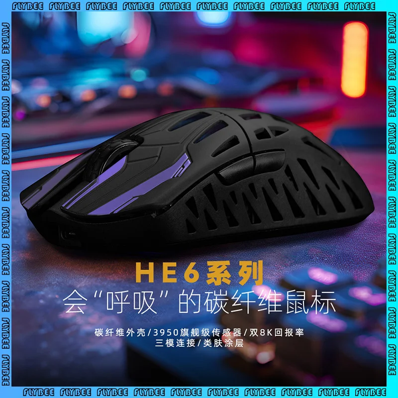 Irok HE6 Ultra Carb… - image