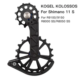 Kogel Kolossos Derailleur Pulley Wheel Oversized Ceramic Bearing 82g for R9100 R8000 11s