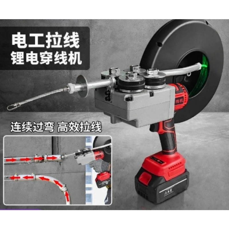 Threading Machine, Electrician Wire Pulling Multi-function Electric Perforation Wire Pulling Pipeline Threading Artifact