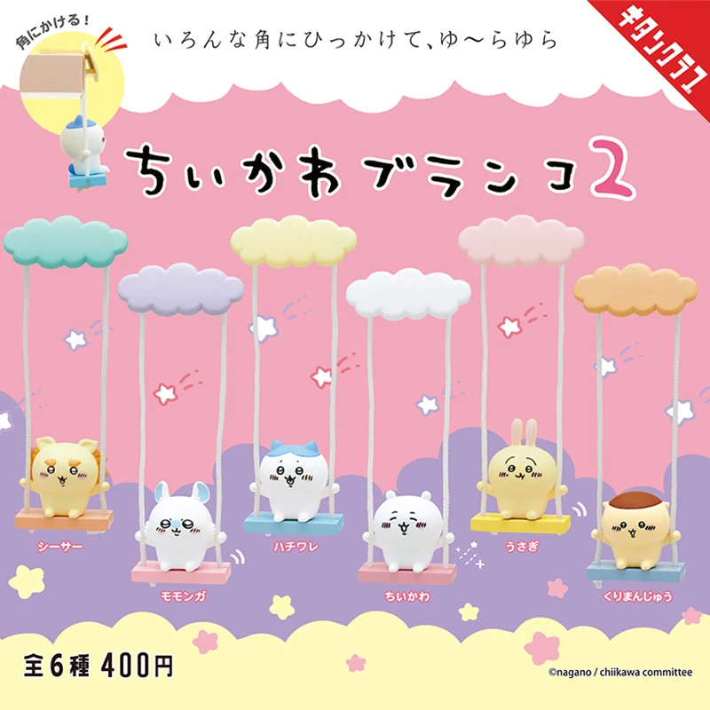 

Японская оригинальная слепая коробка Chiikawa Swing Posture, настольное украшение, милые игрушки, фигурки, подарок на день рождения, коллекционные предметы