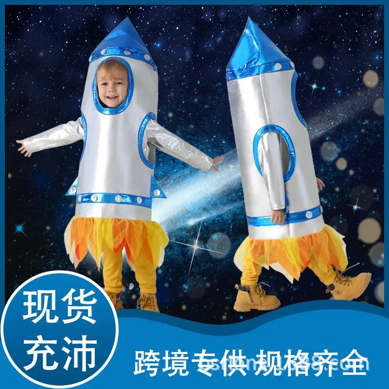 Games Children's Rocket Inflatable Cosplay Space Stage Clothing Space Suit Astronaut Clothing Kindergarten Performance Suit