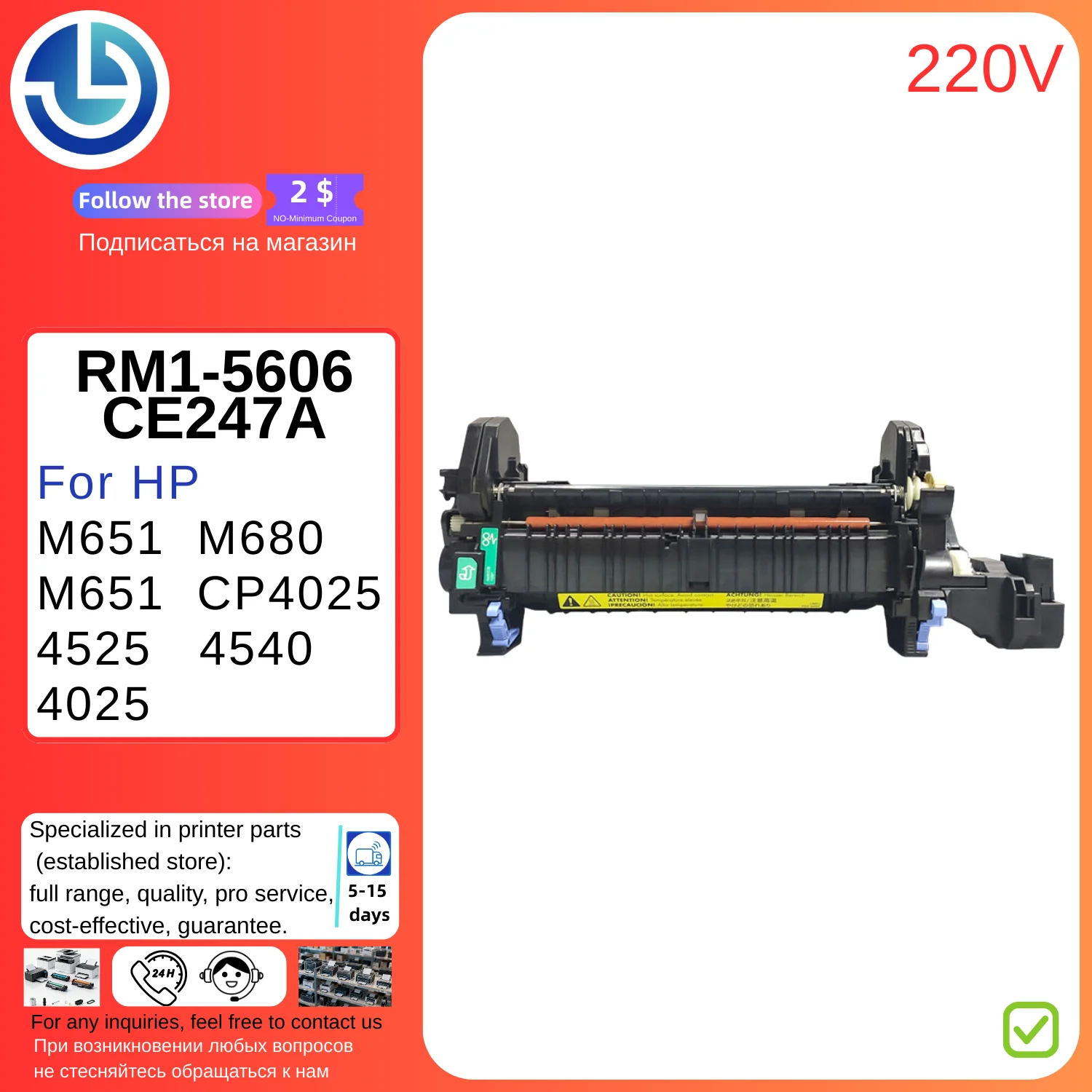 

RM1-5606 CE247A Fuser Unit 220V for HP M651 M680 M651 CP4025 4525 4540 4025 Fuser Assembly Fixing Assy Printer