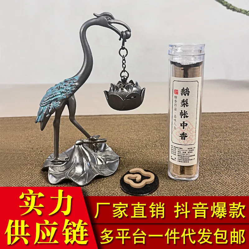 Xiaoxiangyun No Sticky Powder Incense Coil Nha Zhuang Agarwood Sandal Sleeping Well Incense Made of Pear Juice and Tambac Kyara