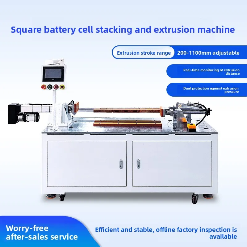 Square lithium battery module stacking extruder packing module clamping equipment