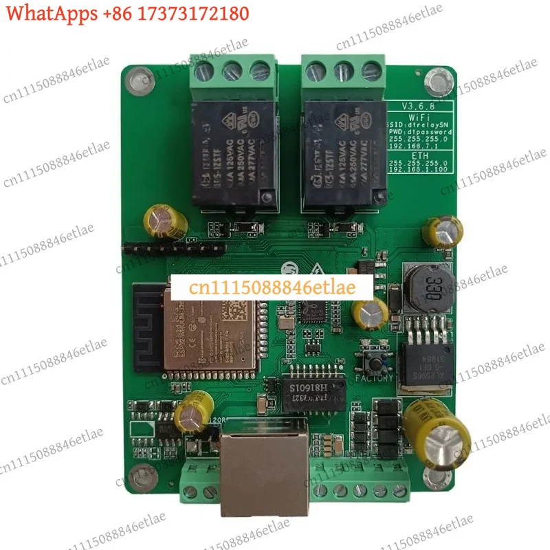 k03 Ethernet Relay WiFi Switch Modbus MQTT TCP UDP HTTP Schedule CAN RS485 CoAP Timer Network Module IoT Remote Control view 3