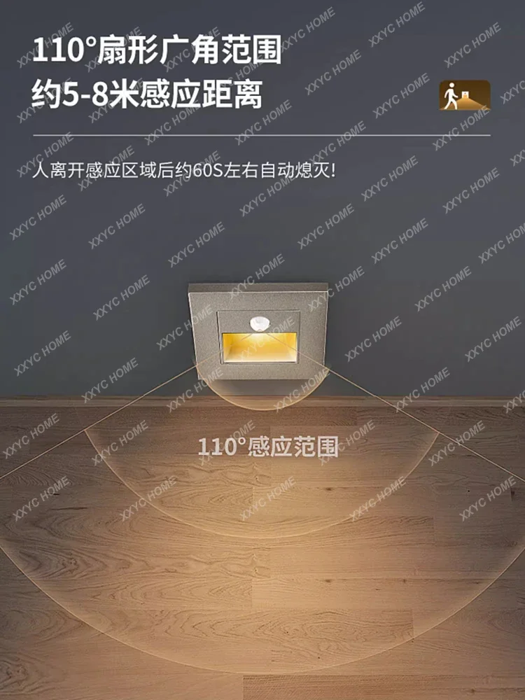 Индуктивная нога 86, индукционный проход человеческого тела, ступенька, ночной напольный светильник, встроенный атмосферный свет