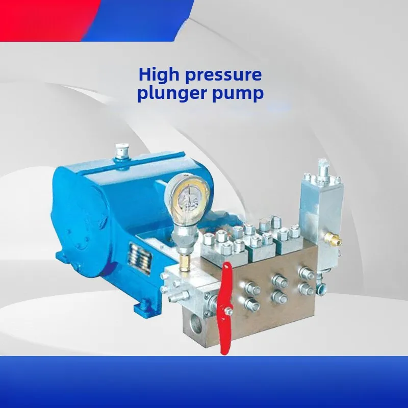 

High pressure plunger pump Horizontal three-cylinder three-plunger reciprocating pump 3D2A