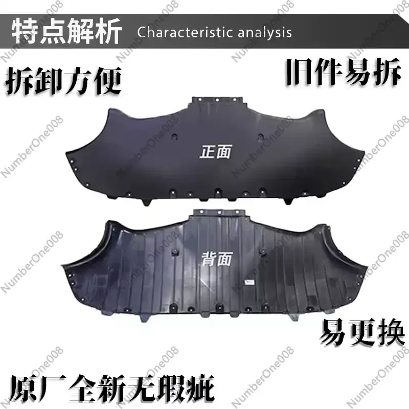 Suitable for Auto Parts MODEL Y Front Bar Lower Guard