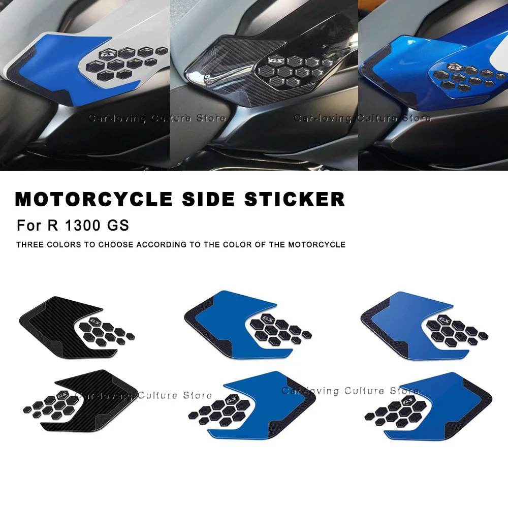 

Waterproof Protective Sticker Motorcycle Side Sticker 3D Motorcycle Sticker For BMW R1300GS