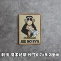 Embroidered patch 3