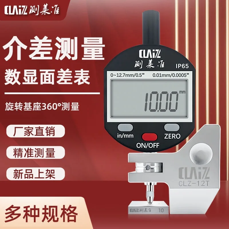 Measurement digital display surface difference meter base can be rotated car body sheet metal plastic base surface