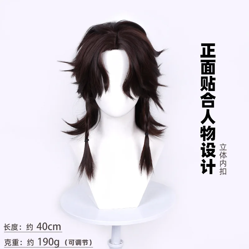 Brand Matador Hernando Romero Game Identity V Cosplay Wigs Hair Hairpiece for Comic-con Cosplayer Halloween Costume Party Theme