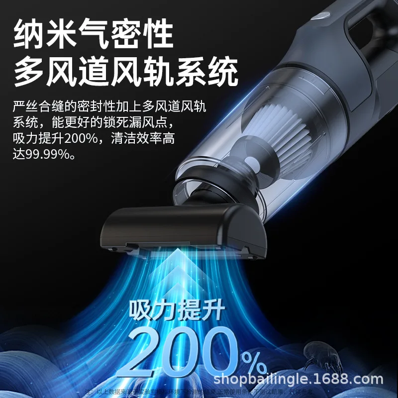 Автомобильный беспроводной пылесос для дома, большой всасывающий маленький ручной всасывающий кошачий волос, мощная автомобильная всасывающая машина для буксировки