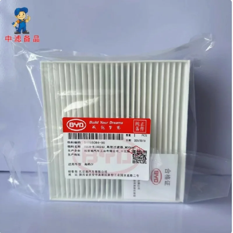 Cabin Filter for BYD Seagull EV Dolphin MINI Air Conditioner Filter Element Grid for BYD Seagull EV Dolphin MINI Original