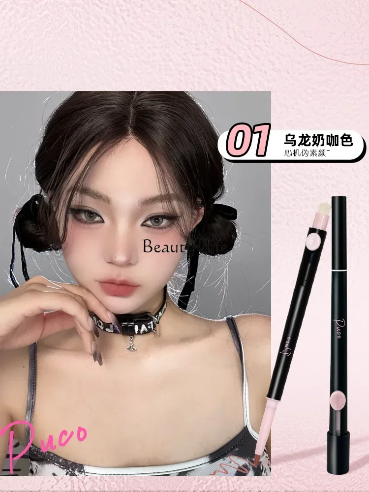 Double-Headed Lip Liner Brush Lip Brush Pen Blooming Nude Color